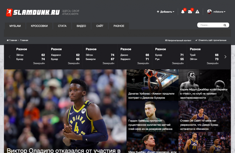 Снимок экрана 2020-07-03 в 23.17.16.png