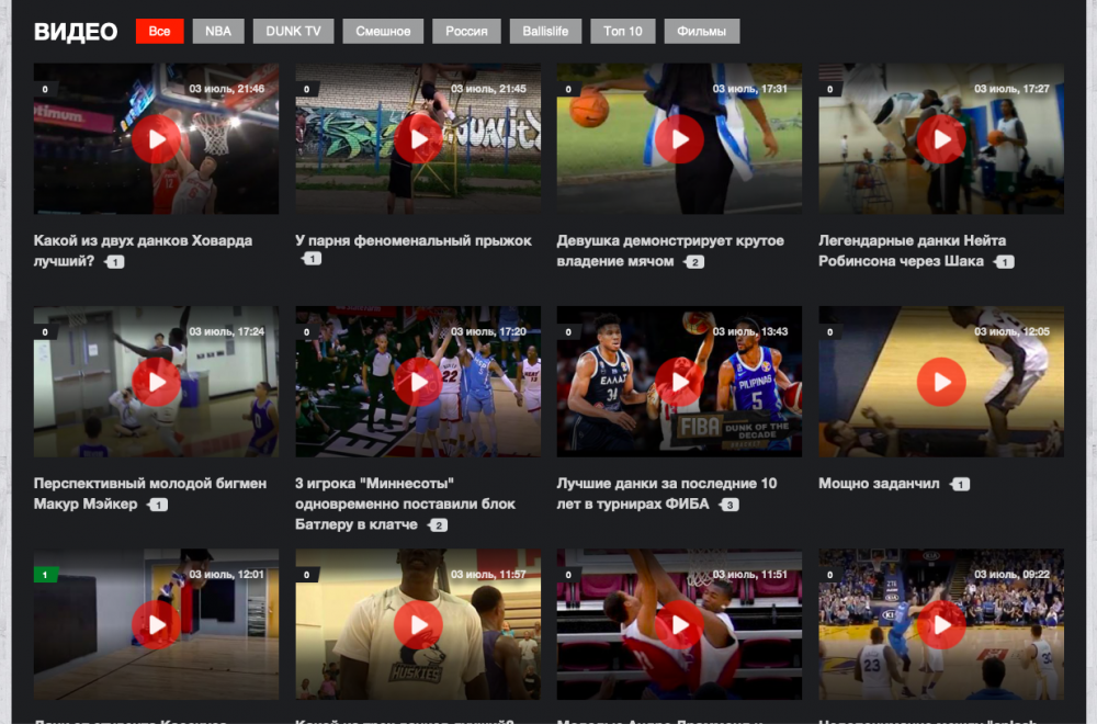 Снимок экрана 2020-07-03 в 23.22.23.png