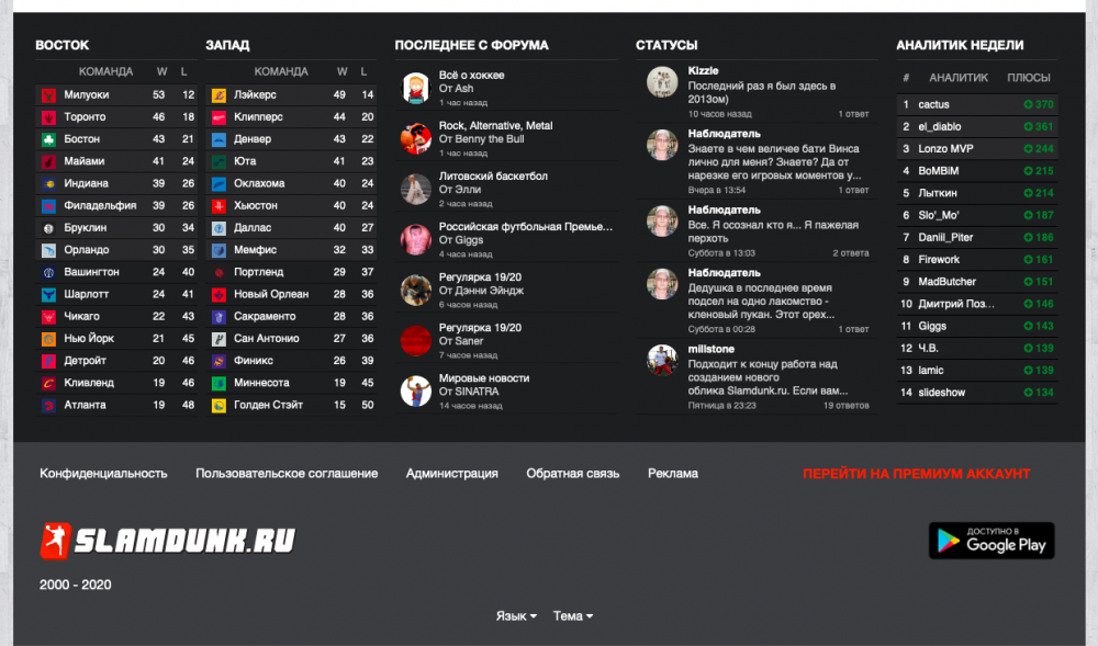 Снимок экрана 2020-07-06 в 14.50.50.png