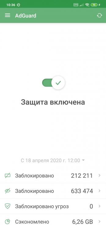 Screenshot_2020-07-27-10-36-05-966_com.adguard.android.thumb.jpg.2d8b5aca172f1f9531adf87632659454.jpg