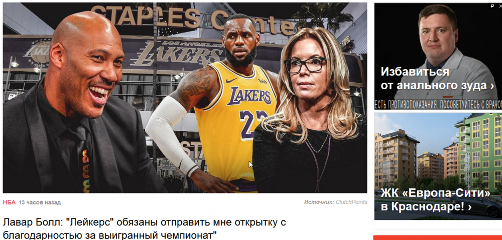 Скриншот 27-11-2020 225500.png