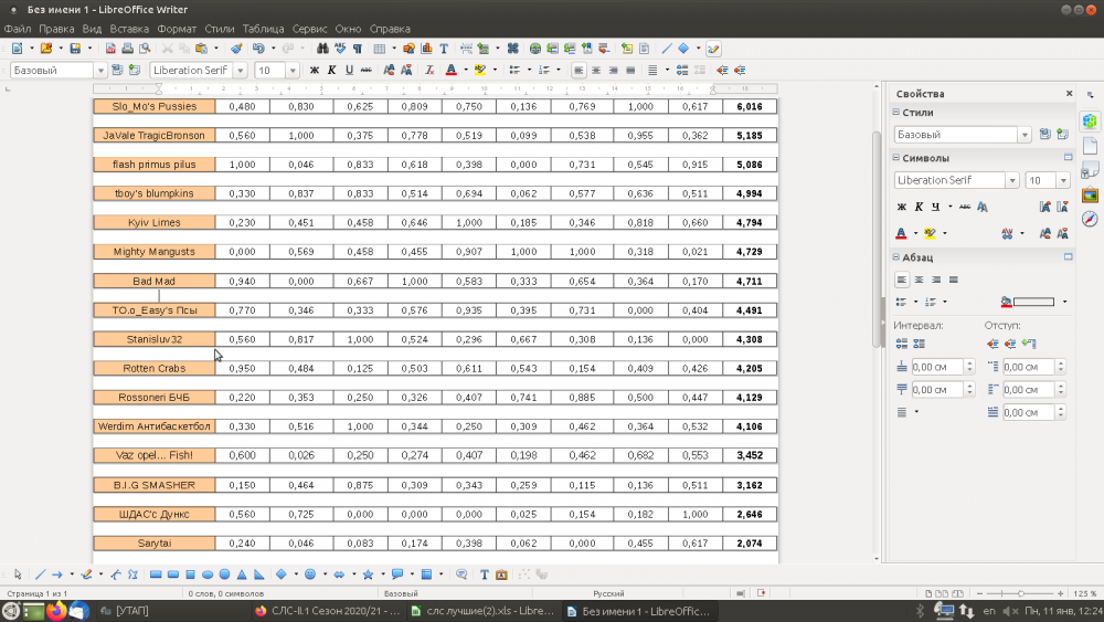 Screenshot at 2021-01-11 12:24:42.png