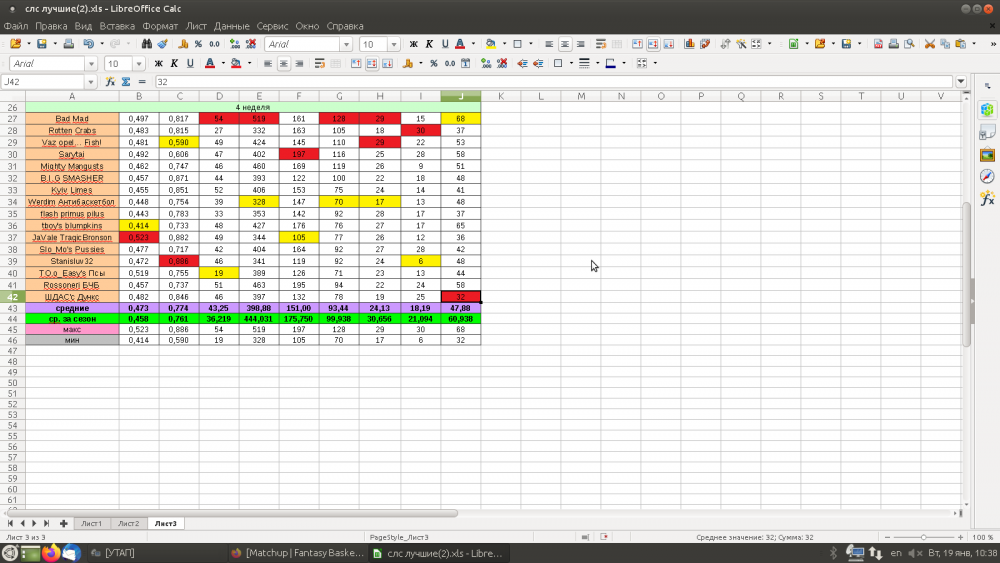 Screenshot at 2021-01-19 10:38:26.png