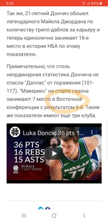 Screenshot_20210118-094603_Samsung Internet.jpg