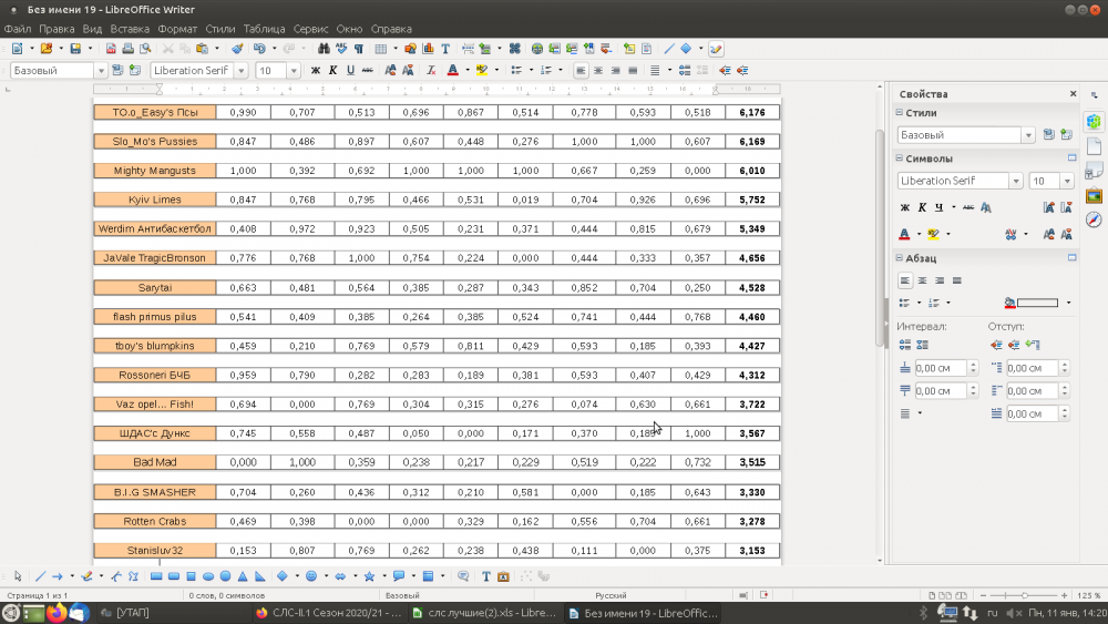 Screenshot at 2021-01-11 14:20:12.png