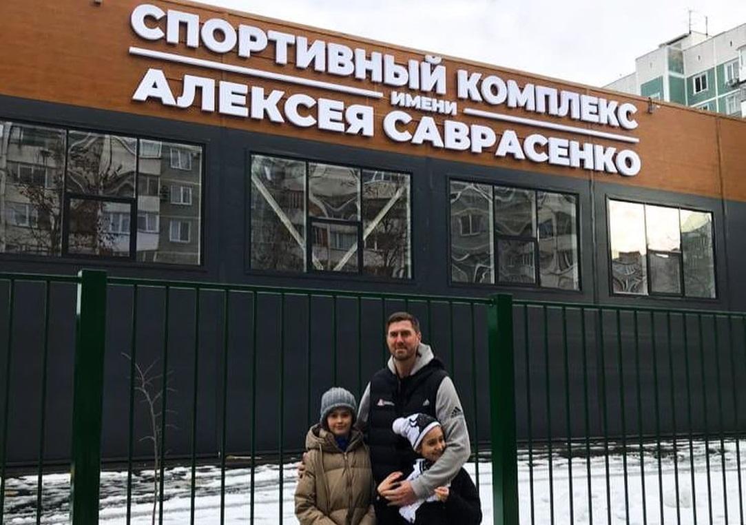В Краснодаре открылся спортивный комплекс имени Алексея Саврасенко