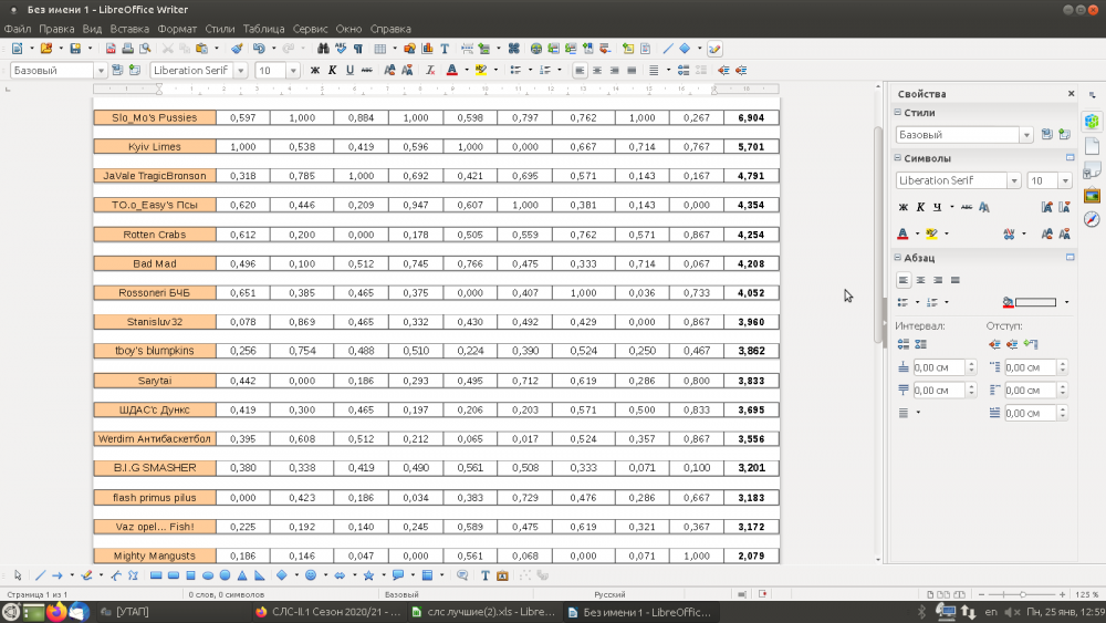 Screenshot at 2021-01-25 12:59:13.png