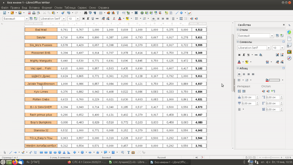 Screenshot at 2021-01-19 10:55:58.png