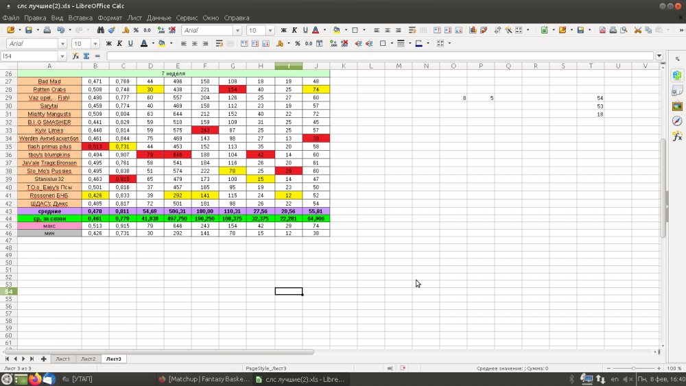 Screenshot at 2021-02-08 16:40:26.png