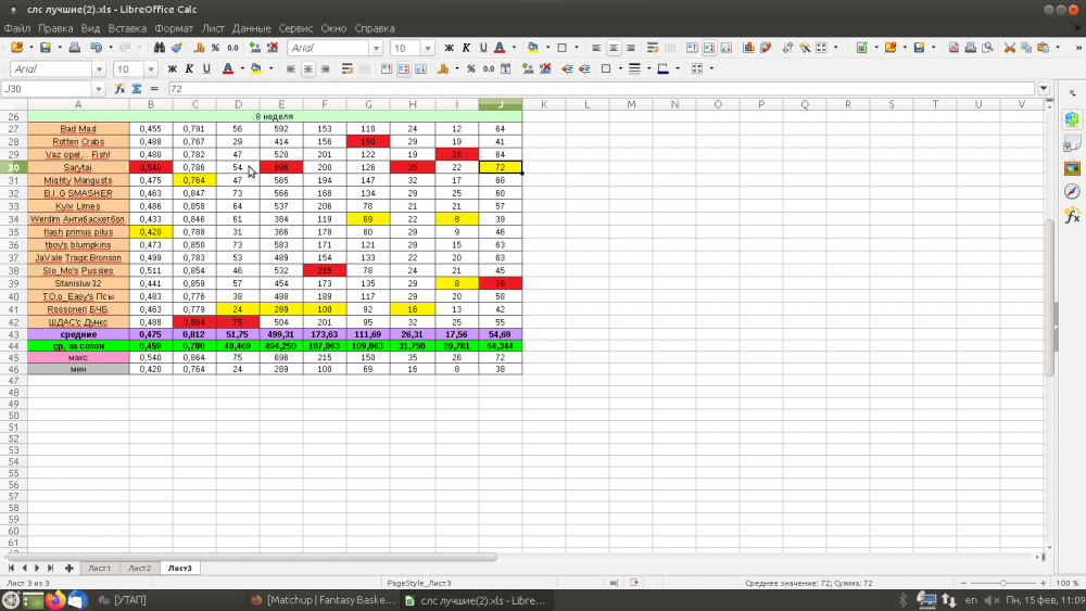 Screenshot at 2021-02-15 11:09:29.png