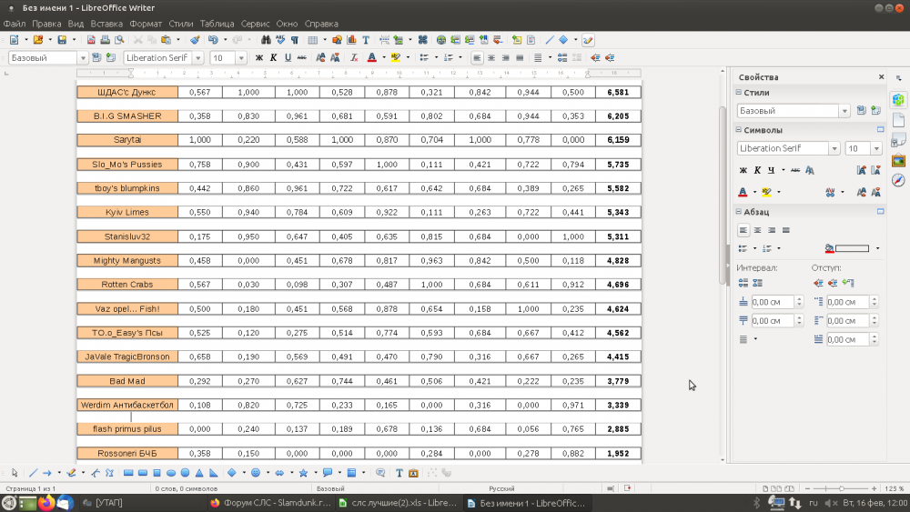 Screenshot at 2021-02-16 12:00:07.png