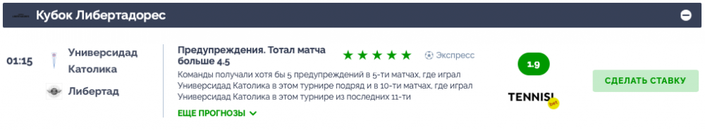 Снимок экрана 2021-03-10 в 18.42.23.png