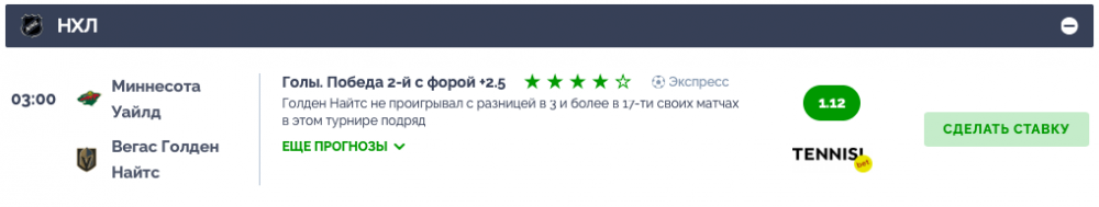 Снимок экрана 2021-03-10 в 18.41.53.png