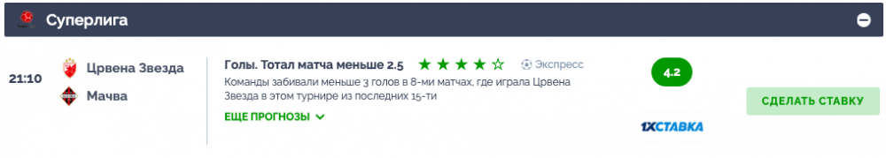 Снимок экрана 2021-03-10 в 18.42.16.png