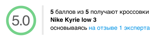 nike kyrie low 3.png