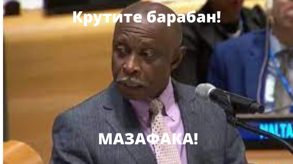 Крутите барабан.png