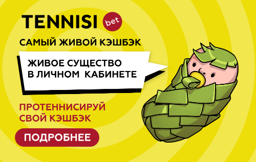 tennisism1.png.1b9c845efc6cebe9e43c30001017bce0