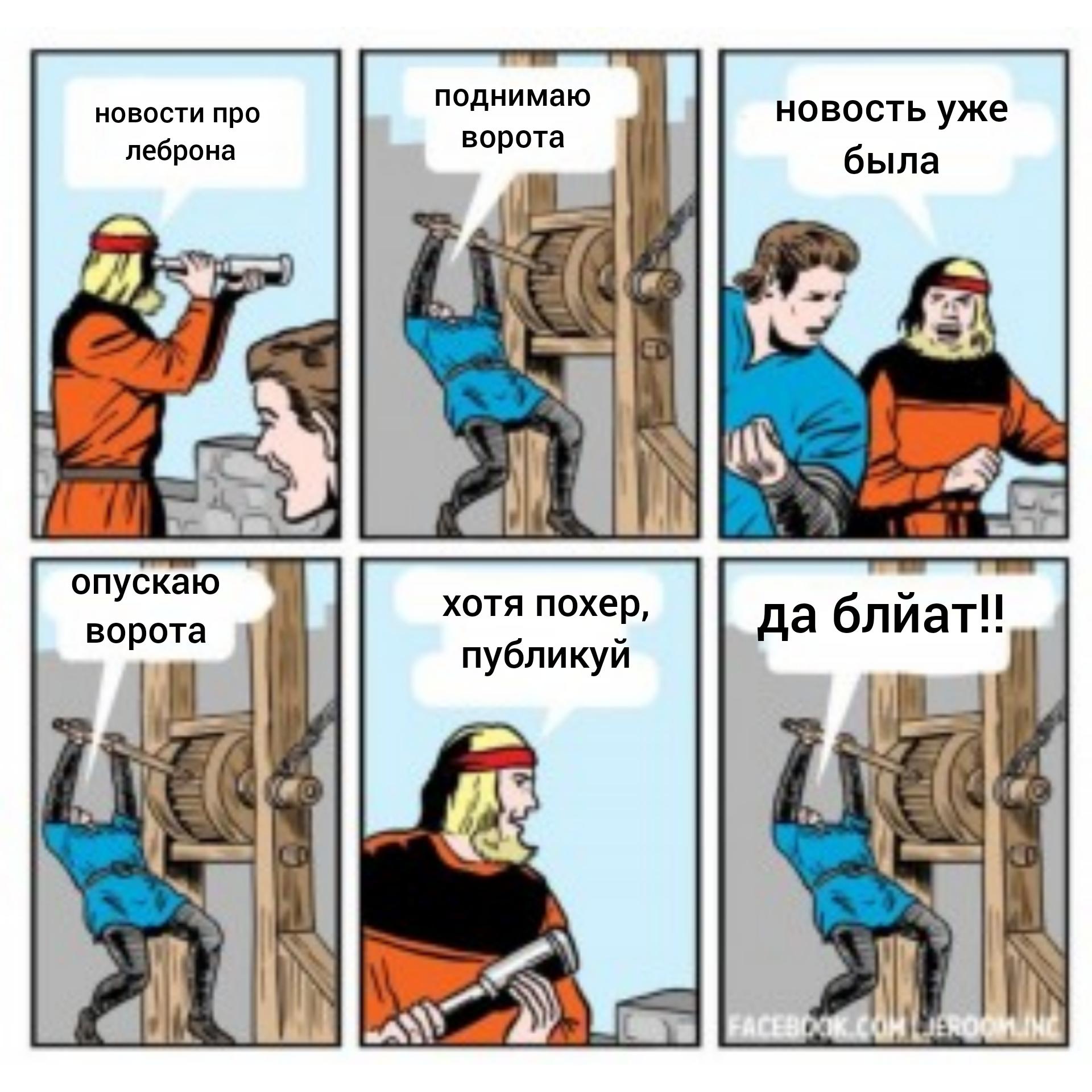 Леброн Джеймс: «Почему никто не использует в игре то, над чем работает в межсезонье?»