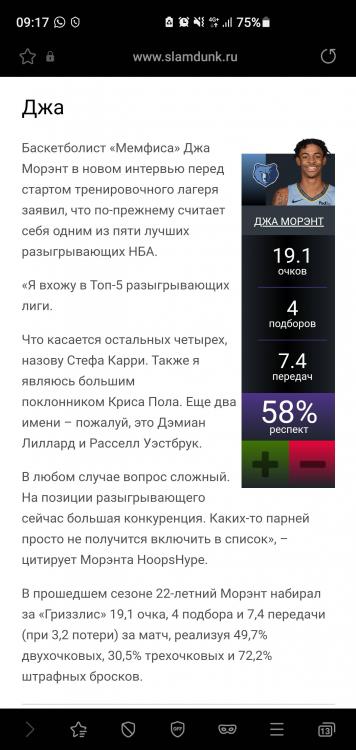 Screenshot_20210927-091726_Samsung Internet.jpg