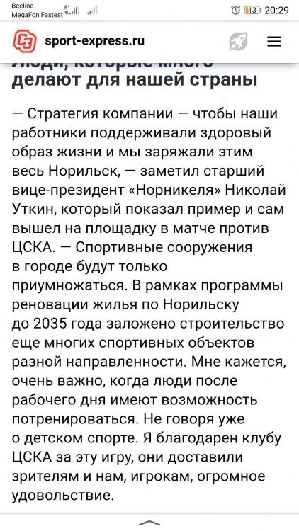 Screenshot_20211018_202918_ru.yandex.searchplugin.jpg