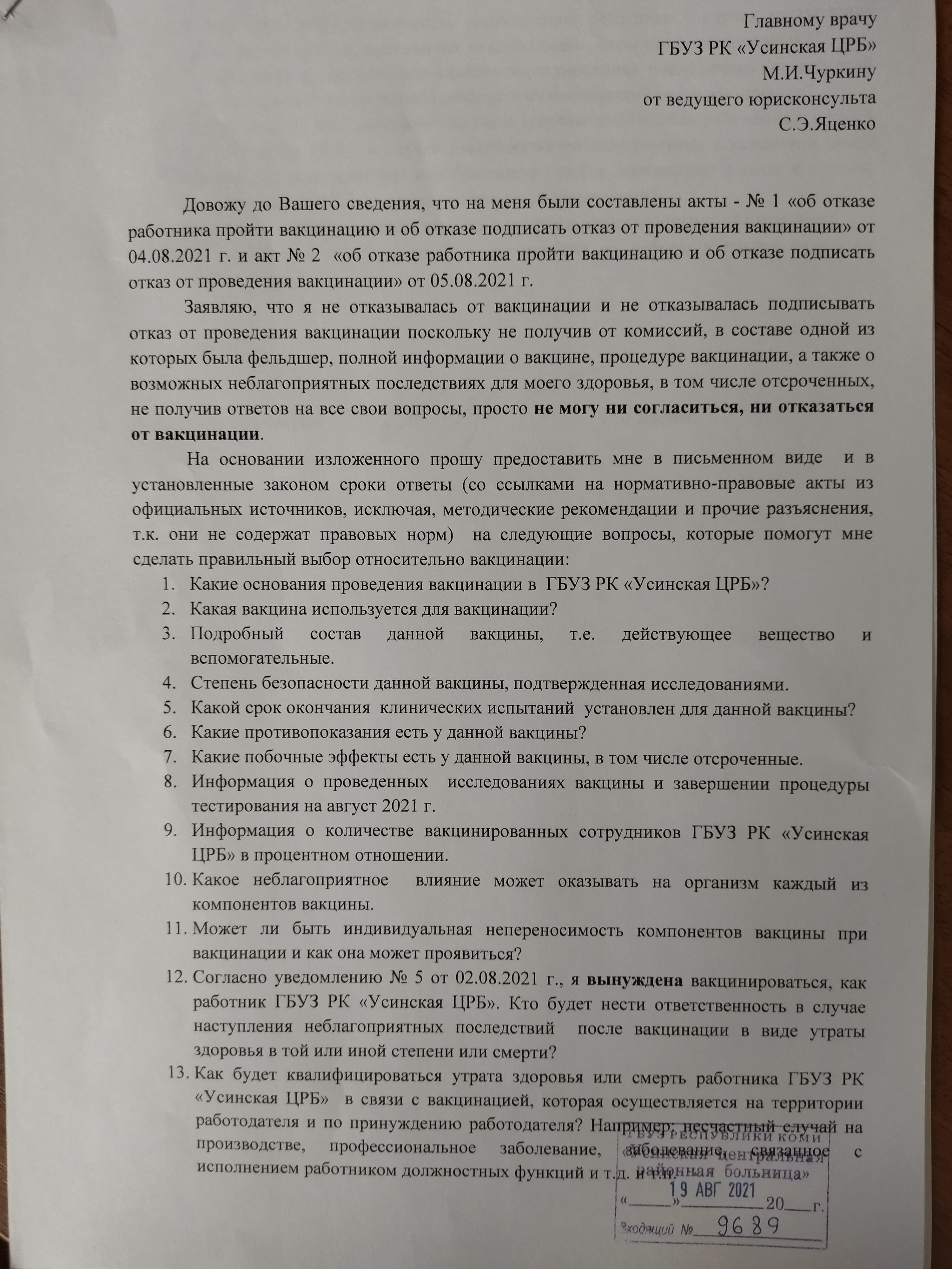 Бэйлесс: «Дюрэнт не получает помощи от Хардена. Биг-3 превратилась в Биг-1»