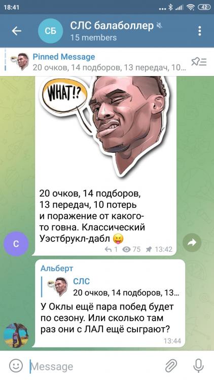 Screenshot_2021-11-05-18-41-52-886_org.telegram.messenger.thumb.jpg.95041dd52896478247b7f33a571fd124.jpg