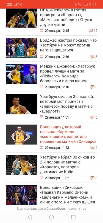Screenshot_20220129_130317_com.yandex.browser.jpg
