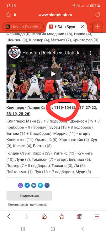 Screenshot_20220215-151810_Samsung Internet.jpg