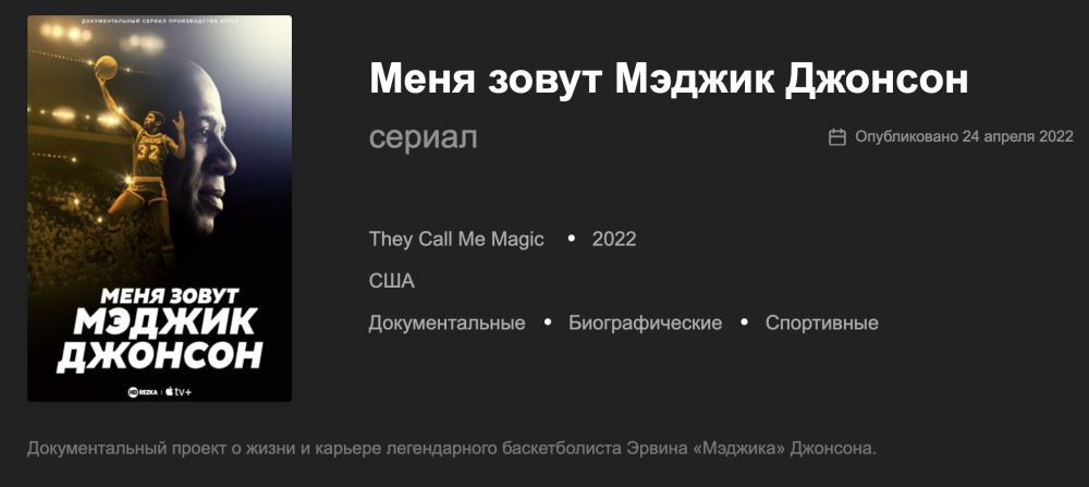 Снимок экрана 2022-11-09 в 17.11.48.png