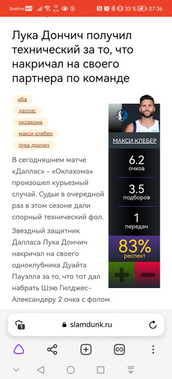 Screenshot_20221213_073608_com.yandex.browser.jpg