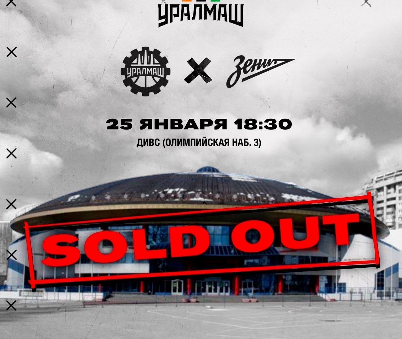 �������� ��������� 150 �����������: ����.