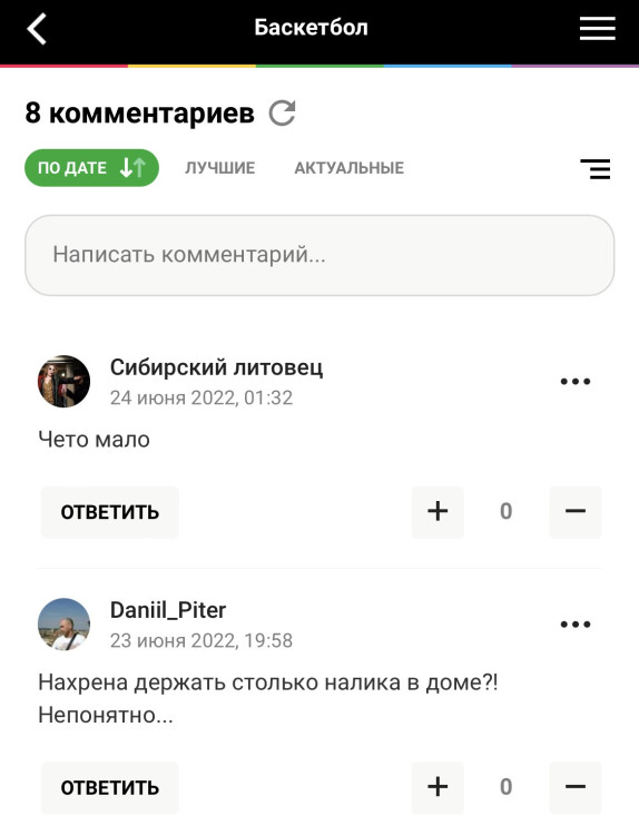106C04FA-5BEF-4A54-8F85-4365C455E21D.thumb.jpeg.721781b836c207ce17a1c783a2b66da3.jpeg
