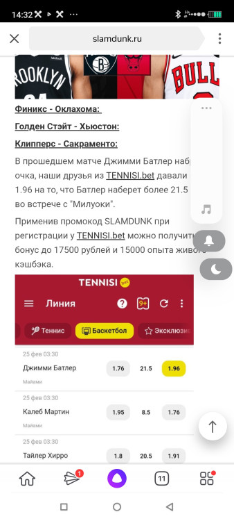 Screenshot_2023-02-25-14-32-12-294_ru.yandex.searchplugin.jpg