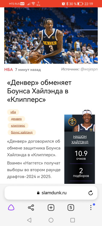 Screenshot_20230209_221953_com.yandex.browser.jpg