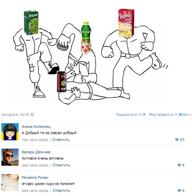 Зож смешные расшифровки