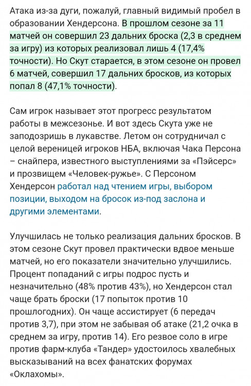 Screenshot_2023-06-21-22-53-13-637_com.yandex.browser-edit.jpg