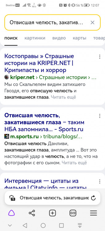 Screenshot_20230628_120705_com.yandex.browser.thumb.jpg.0e098b976c4344bf9b0a0f7f2c5d6df0.jpg