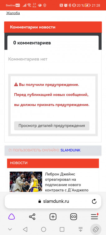 Screenshot_20230708_212849_com.yandex.browser.thumb.jpg.8aedab48336c0e9c7f1daecf75fdd5f6.jpg