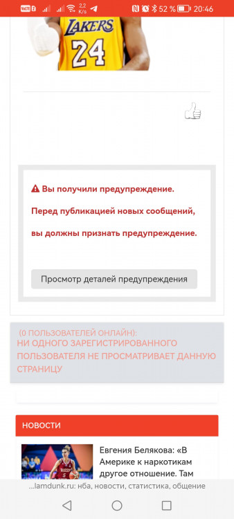 Screenshot_20230812_204639_com.yandex.browser.jpg