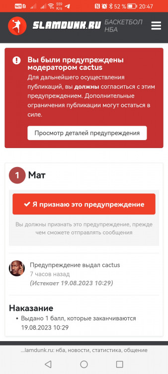 Screenshot_20230812_204705_com.yandex.browser.jpg