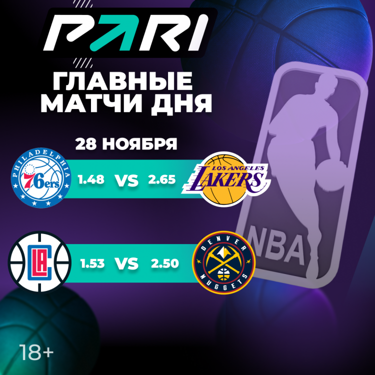 1080х1080_16.11 Slamdunk2.png