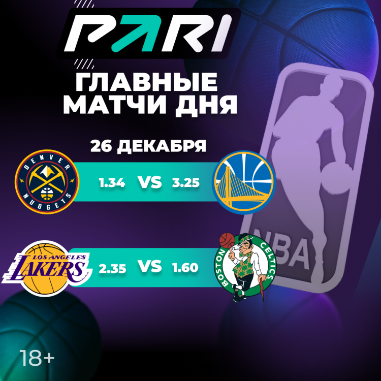 1080х1080_16.11 Slamdunk2 (1).png