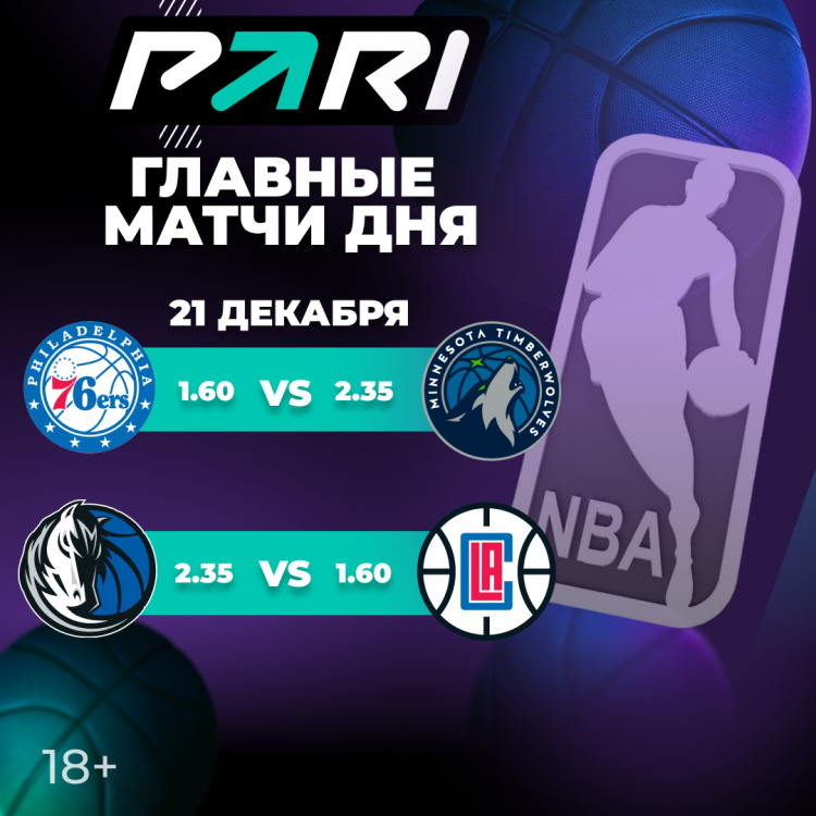 1080х1080_16.11 Slamdunk2.png