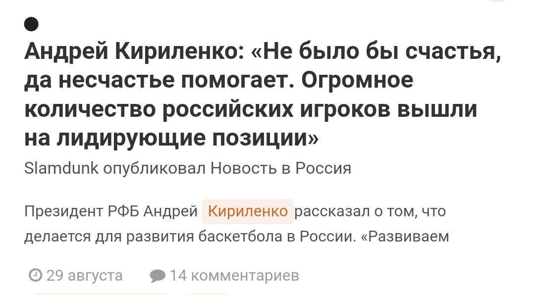 Единая лига ВТБ. 30 очков Курича помогли «Зениту» победить «Астану», «Локомотив-Кубань» был сильнее «Уралмаша»