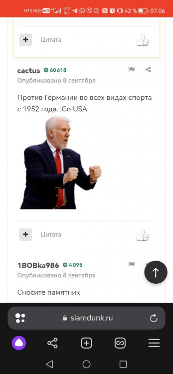 Screenshot_20231219_070640_com.yandex.browser.thumb.jpg.a80087535face540c8445199e136f45b.jpg