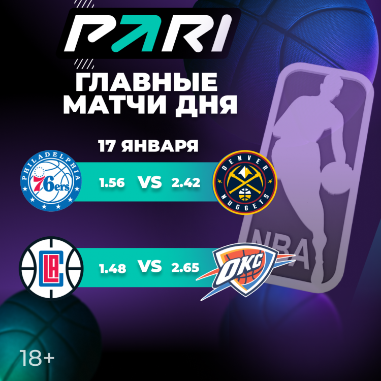 1080х1080_16.11 Slamdunk2.png