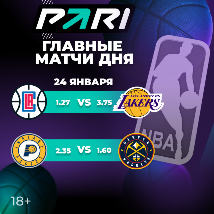 1080х1080_16.11 Slamdunk2.png