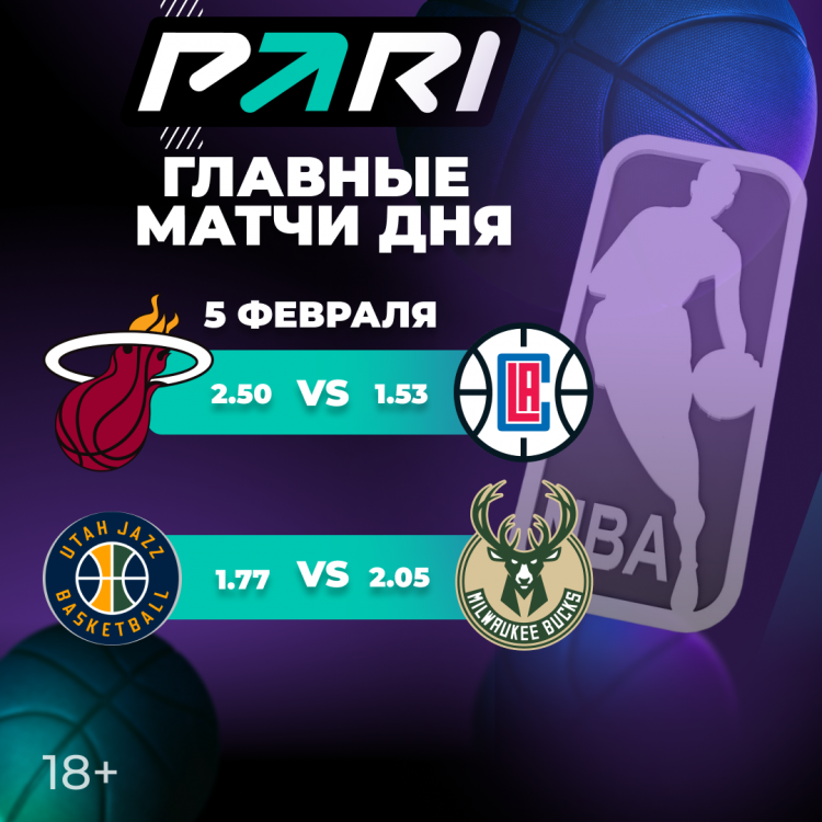 1080х1080_16.11 Slamdunk2.png