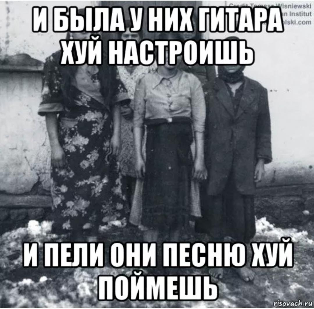 Цыганские приколы