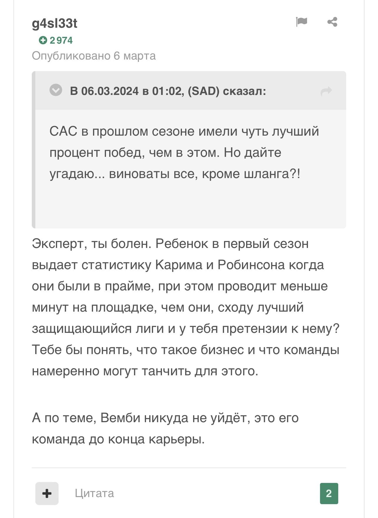 Защитный рейтинг «Сан-Антонио» с Вембаньямой на площадке за последние 15 игр – лучший в НБА